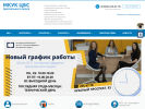 Оф. сайт организации sshbn.ru