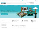 Официальная страница Сувениры Урала на сайте Справка-Регион
