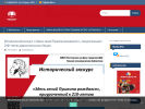 Оф. сайт организации tehnolibrary.blogs.donlib.ru