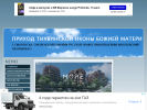 Оф. сайт организации tihvin-hram.okis.ru