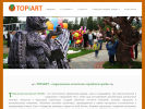 Оф. сайт организации topiart.ru