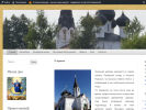 Оф. сайт организации trinity-norskoe.cerkov.ru