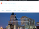 Официальная страница Свято-Троицкий храм на сайте Справка-Регион
