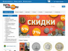 Оф. сайт организации tutmoneta.ru