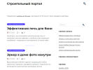 Оф. сайт организации undol-kazanskijhram.ru