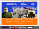 Официальная страница Мемориальный музей В.П. Чкалова на сайте Справка-Регион