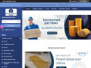 Оф. сайт организации vosk52.tiu.ru