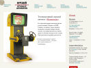 Оф. сайт организации www.15kop.ru