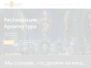 Оф. сайт организации www.agey7.ru