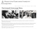 Оф. сайт организации www.al-menn.ru