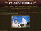Оф. сайт организации www.antikvar-novgorod.ru
