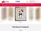 Официальная страница Палитра, художественный салон на сайте Справка-Регион