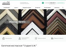 Оф. сайт организации www.bagetom.ru