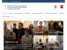 Оф. сайт организации www.catholic-nnov.ru
