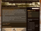 Официальная страница Приход Христа Царя Вселенной Римско-Католической церкви г. Барнаула на сайте Справка-Регион