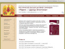 Оф. сайт организации www.cathseminary.ru