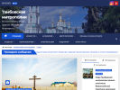 Официальная страница Вознесенский женский монастырь на сайте Справка-Регион