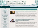 Оф. сайт организации www.epds.ru