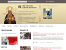 Официальная страница Православная гимназия во имя Святителя Филарета Московского на сайте Справка-Регион