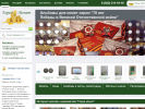 Официальная страница Gorodmonet.ru, интернет-магазин на сайте Справка-Регион
