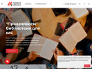 Официальная страница Московская губернская универсальная библиотека на сайте Справка-Регион