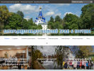 Оф. сайт организации www.hramvkostino.ru