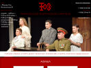 Оф. сайт организации www.mari-tuz.ru