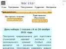 Оф. сайт организации www.mbs.ru