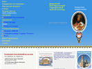 Официальная страница Воскресенский Новоиерусалимский мужской ставропигиальный монастырь на сайте Справка-Регион