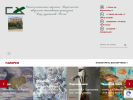 Официальная страница Союз художников России, Всероссийская творческая общественная организация на сайте Справка-Регион