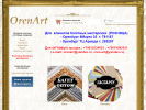 Официальная страница Арт-мастер, багетная мастерская на сайте Справка-Регион