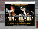 Оф. сайт организации www.philarmonia.ru
