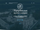 Официальная страница Перервинская Православная Духовная Семинария на сайте Справка-Регион