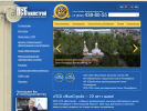 Оф. сайт организации www.psb-zhilstroy.ru