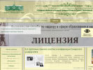 Оф. сайт организации www.samds.ru