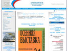 Оф. сайт организации www.shr-ekb.ru