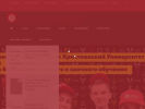 Официальная страница Санкт-Петербургский христианский университет на сайте Справка-Регион