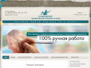 Официальная страница Superportret.ru, художественная мастерская на сайте Справка-Регион