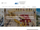 Официальная страница Храм Новомучеников и исповедников Пензенских на сайте Справка-Регион