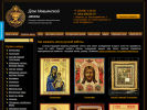 Официальная страница Невьянская икона, художественный салон на сайте Справка-Регион