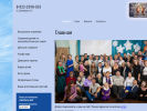 Официальная страница Преображение, церковь евангельских христиан на сайте Справка-Регион