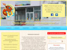 Официальная страница Эжвинская детская художественная школа на сайте Справка-Регион