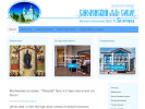 Официальная страница Смоленский собор на сайте Справка-Регион
