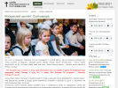 Официальная страница Воскресная школа при церкви Христа-Спасителя на сайте Справка-Регион