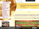 Оф. сайт организации zar-biblio.ucoz.ru