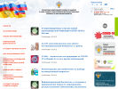 Оф. сайт организации 12.rospotrebnadzor.ru