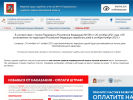 Оф. сайт организации 154.mo.msudrf.ru