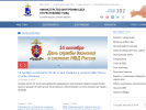 Официальная страница Управление МВД России по г. Кызылу на сайте Справка-Регион