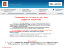 Оф. сайт организации 2.vld.msudrf.ru