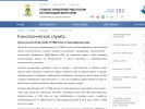 Официальная страница Участковый пункт полиции, Отдел МВД России по Крымскому району на сайте Справка-Регион